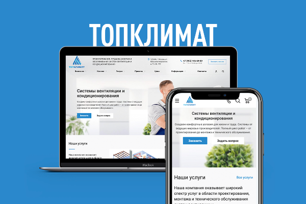 Проект: контентное наполнение и работаспособность сайта