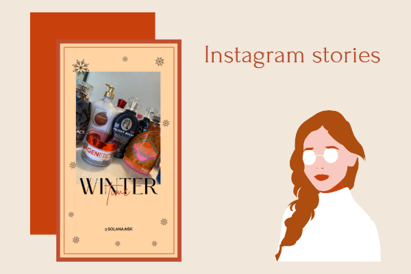 История Instsagram