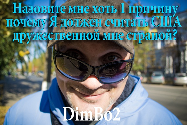 Политика. Коллаж