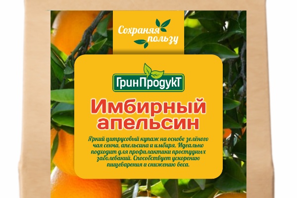 Этикетка для чая