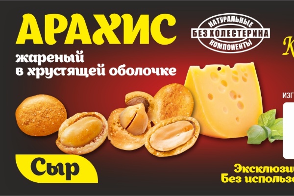 Этикетка для арахиса