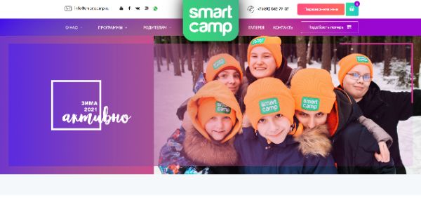 Баннер на главную сайта SMARTCAMP
