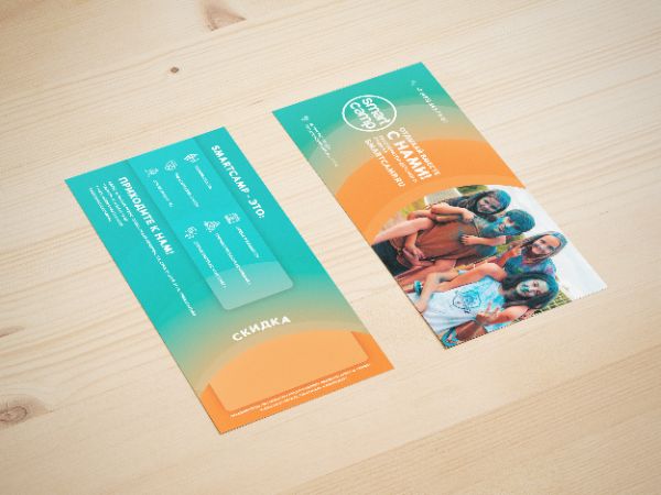 Листовки POLYCENT и SMARTCAMP