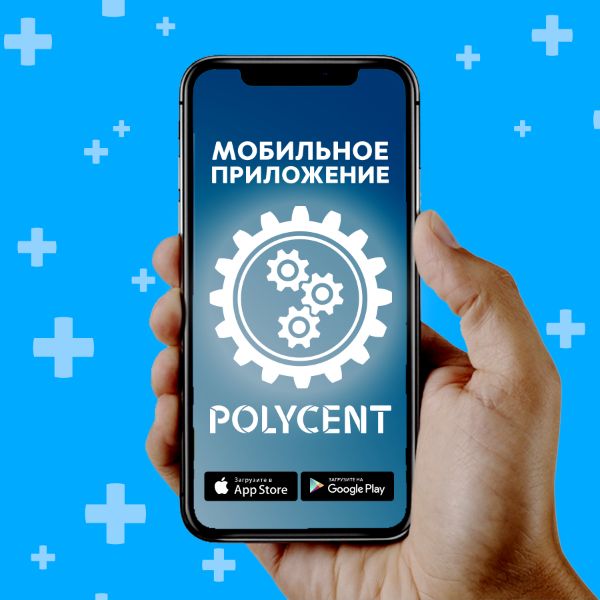 Реклама мобильного приложения POLYCENT
