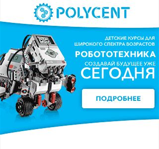 Рекламные баннеры