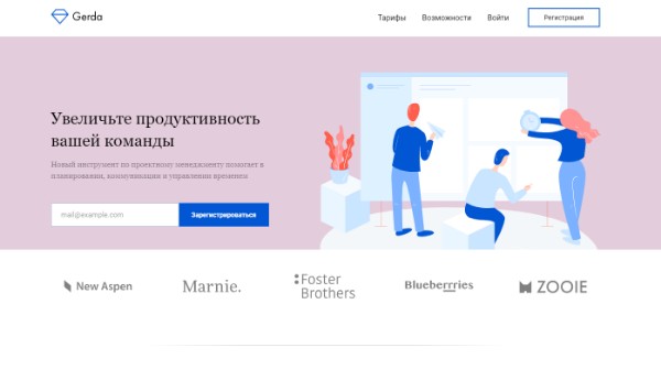 Сайт - планер