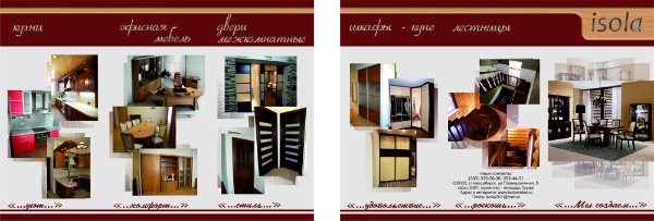 Макет буклета мебельной компании