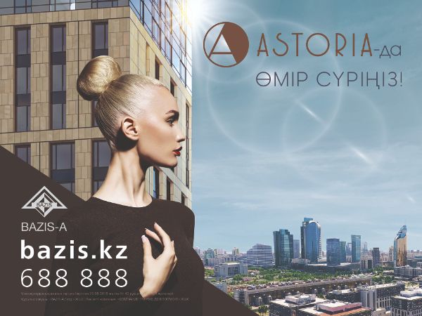 Bazis-A вижуалы, дизайн key-visual для билборов, инстаграм посты