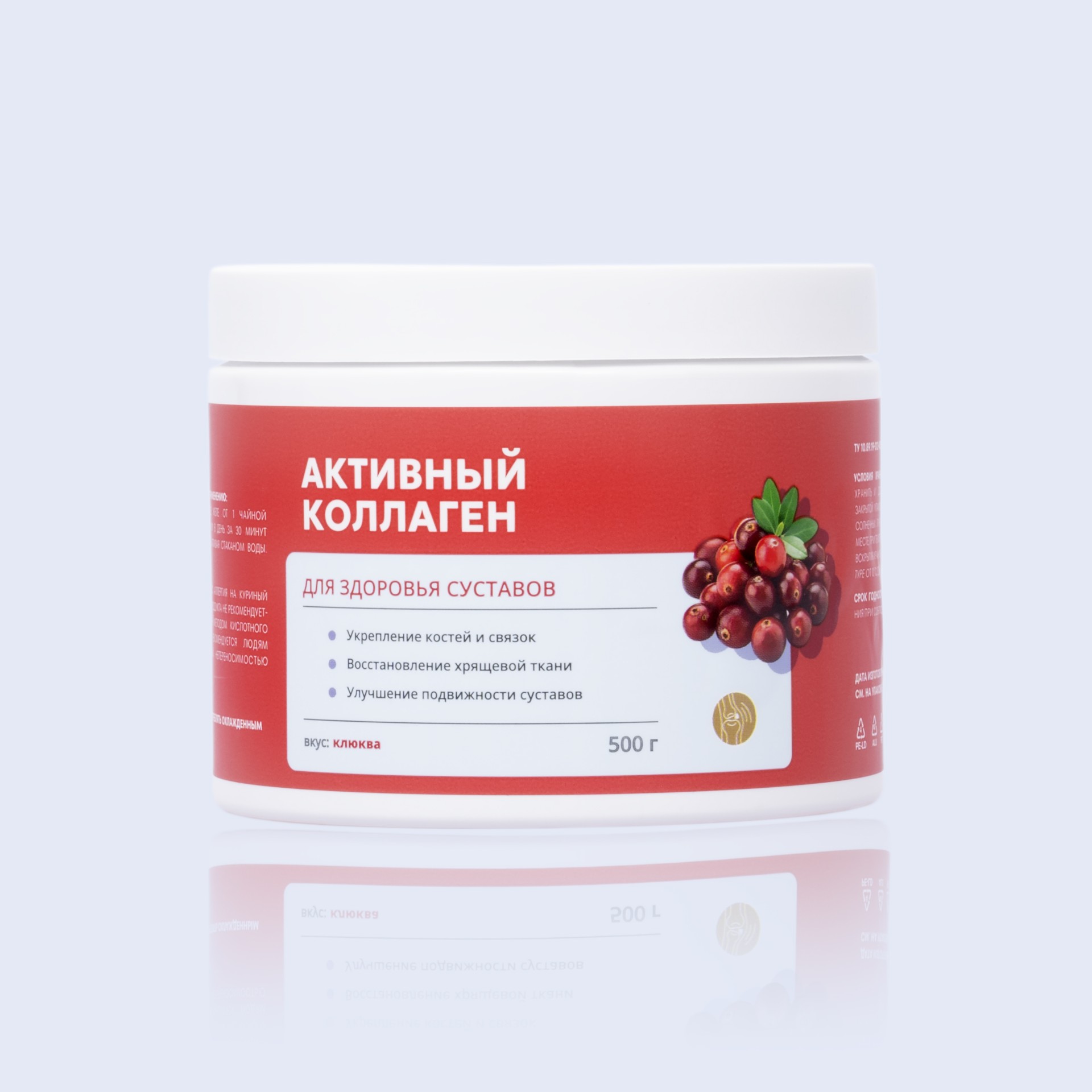 Предметка