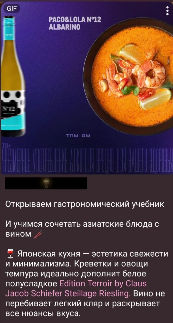 Пост для METRO
