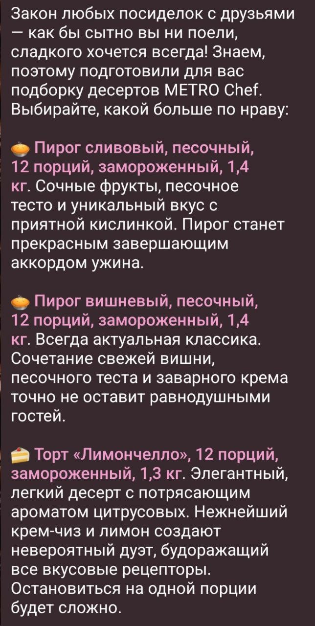 Посиделки с друзьями. Пост для METRO