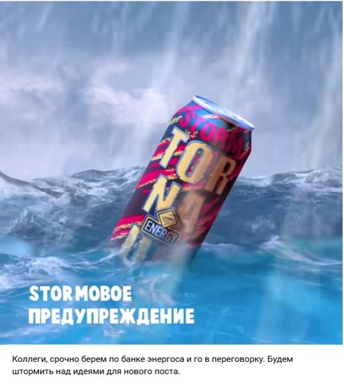 Штормовое предупреждение. Пост для TORNADO