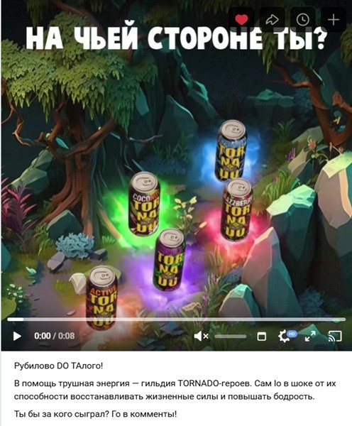 ДОТА. Пост для TORNADO