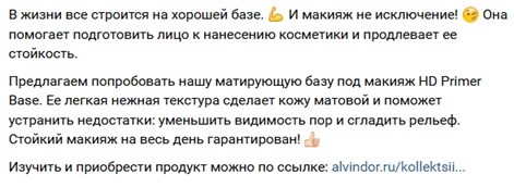 Это база. Пост для Alvin