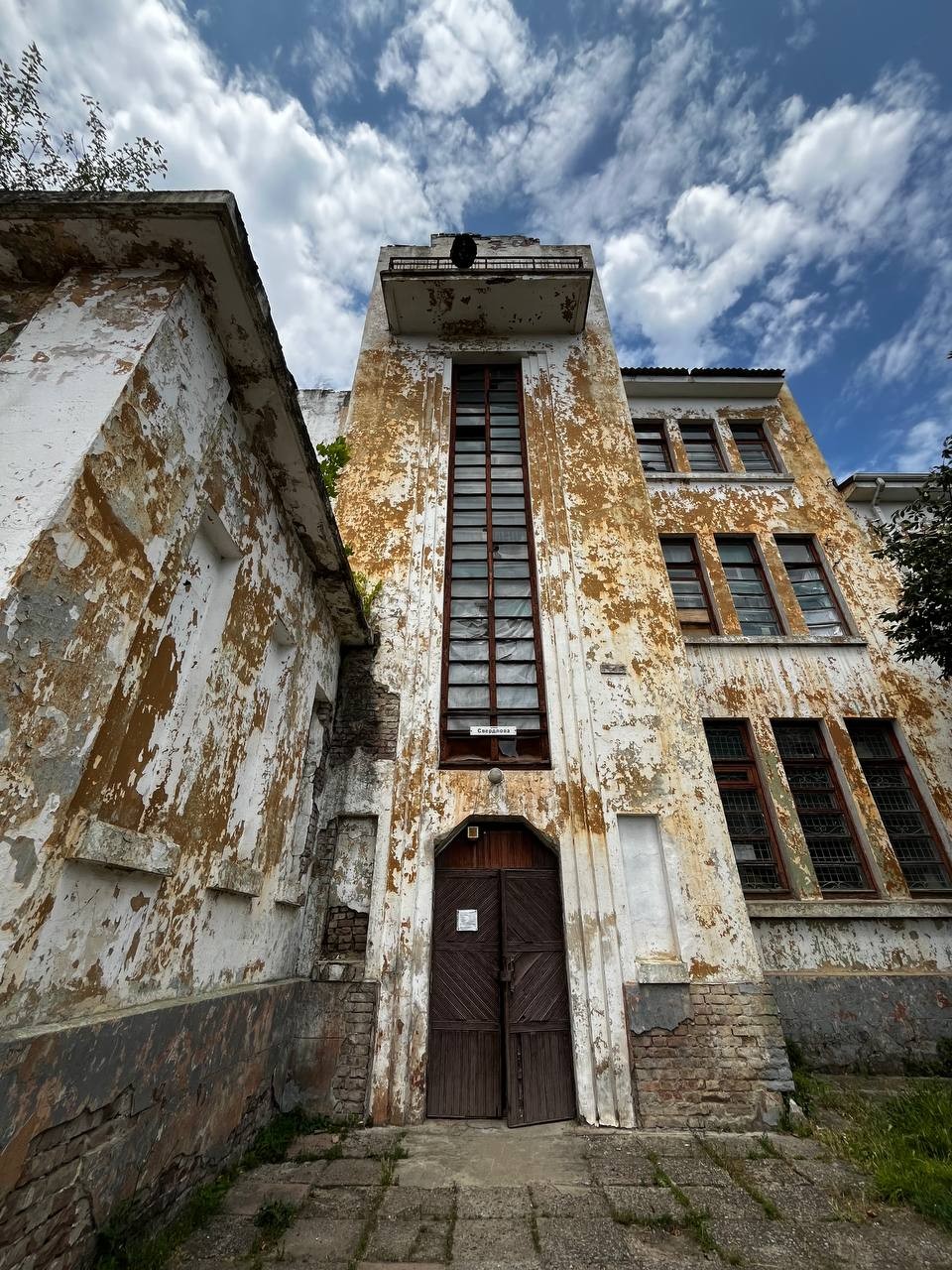 Вертикаль
