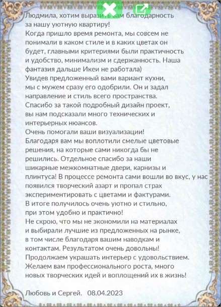 Отзывы