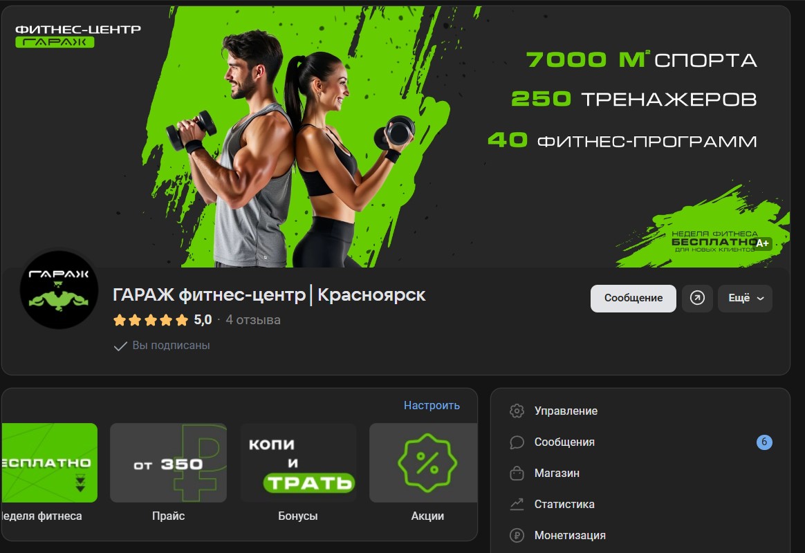 Переупаковка сообщества