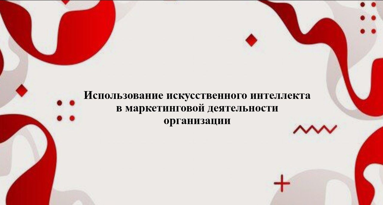 О