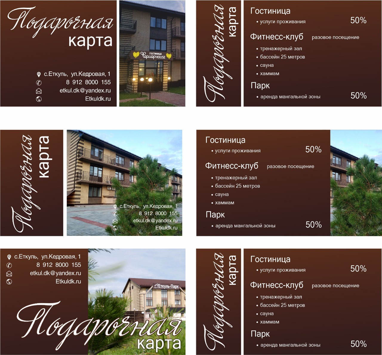 Рекламные буклеты, листовки и банеры