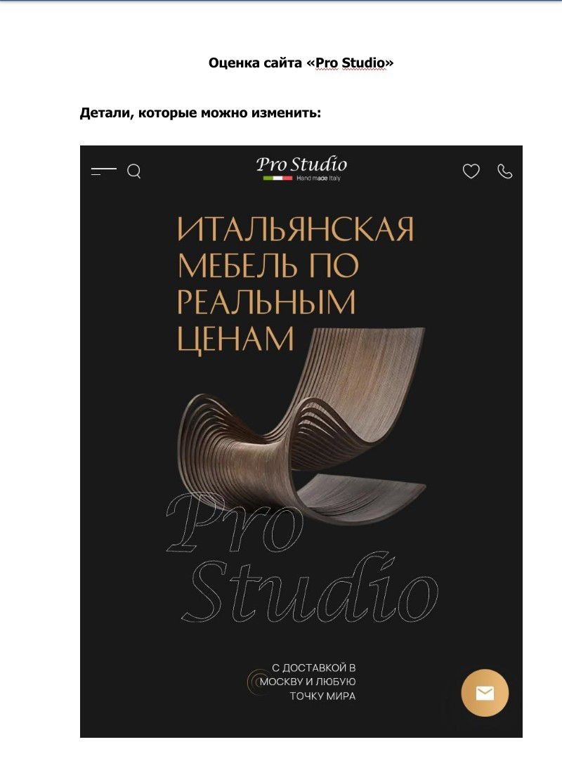 О