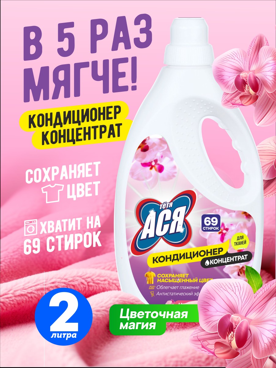 МП