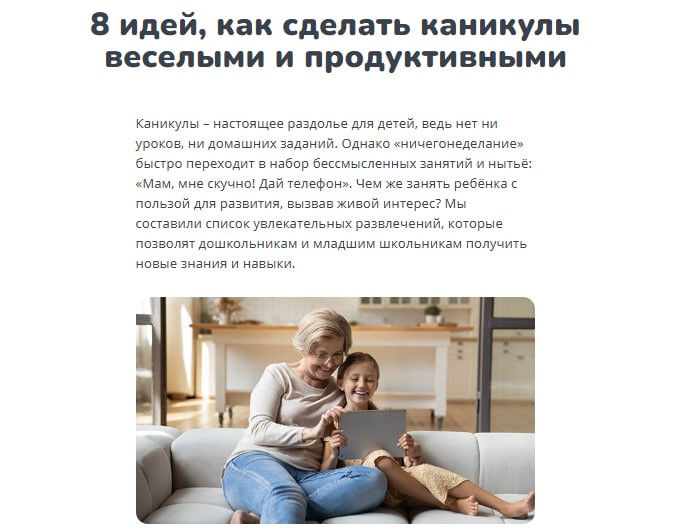 Статья