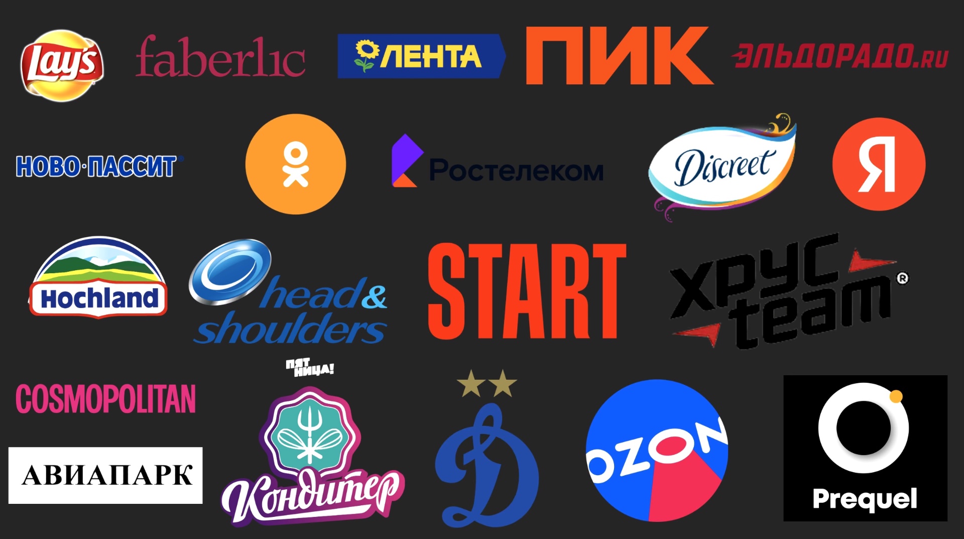 Бренды и компании