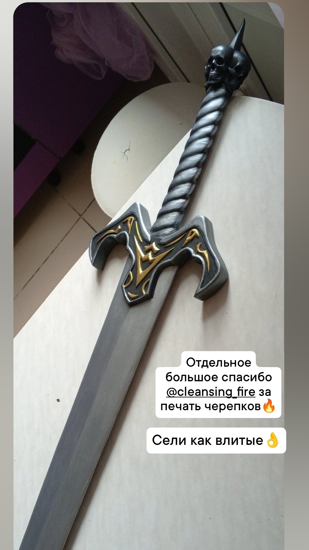 Меч Данте из Devil May Cry.