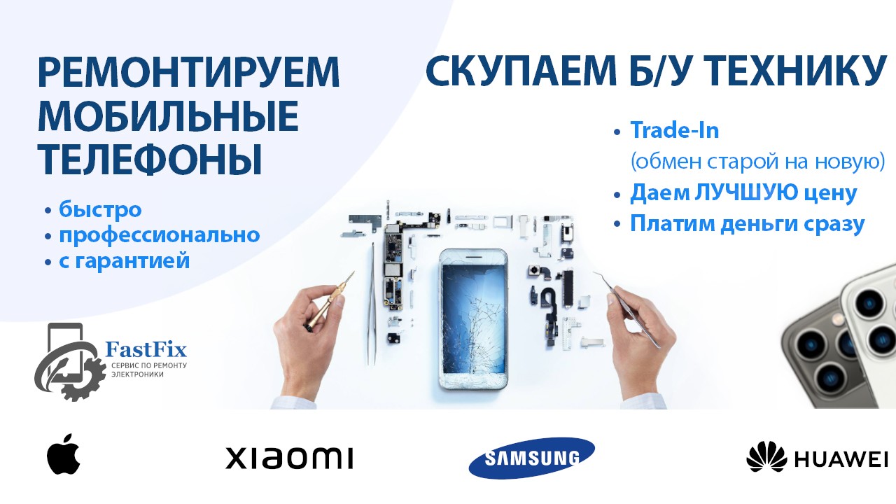 Оформление розничного магазина (ремонт мобильных телефонов)