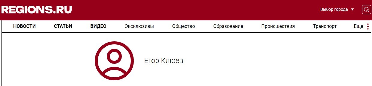 Regions.ru