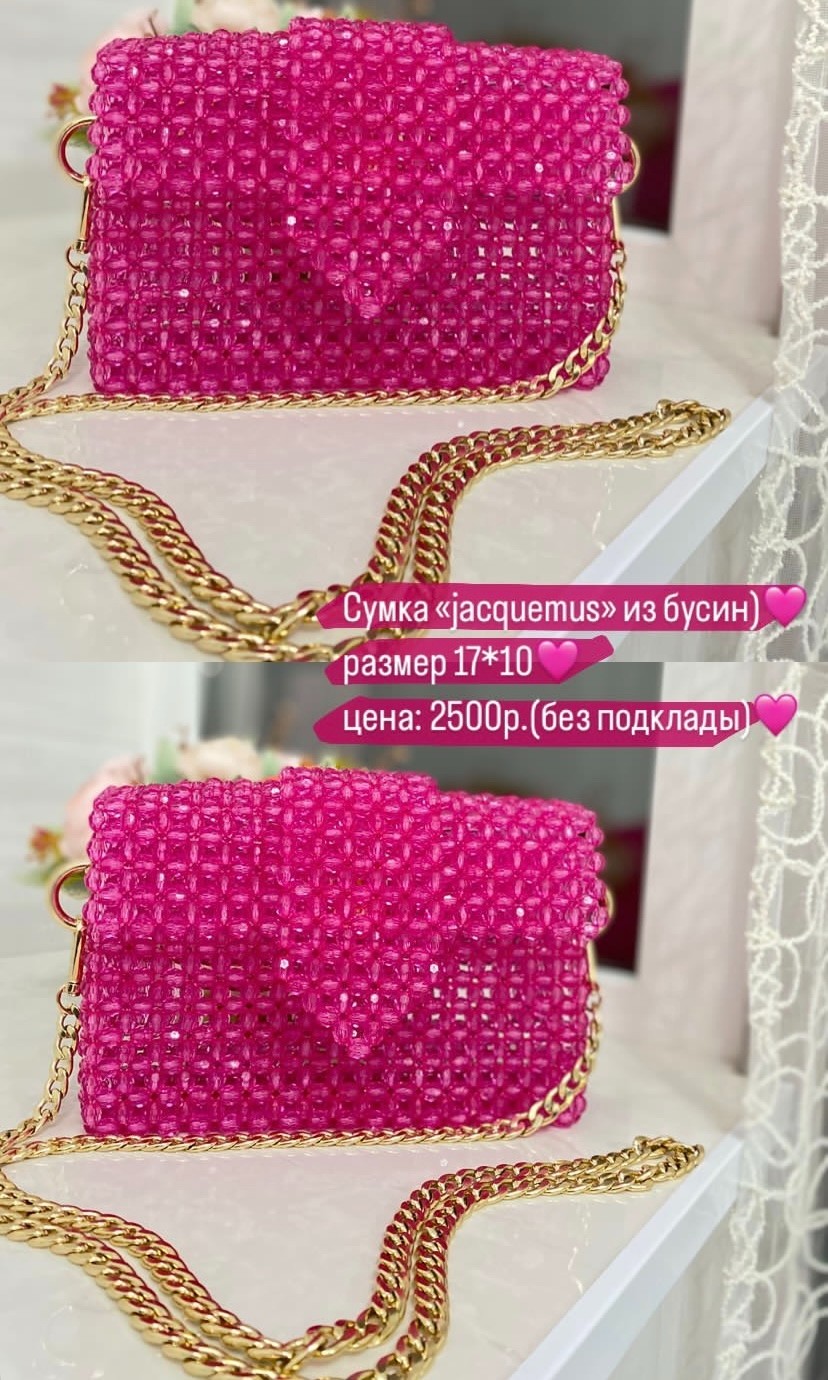 Alorraa.bags