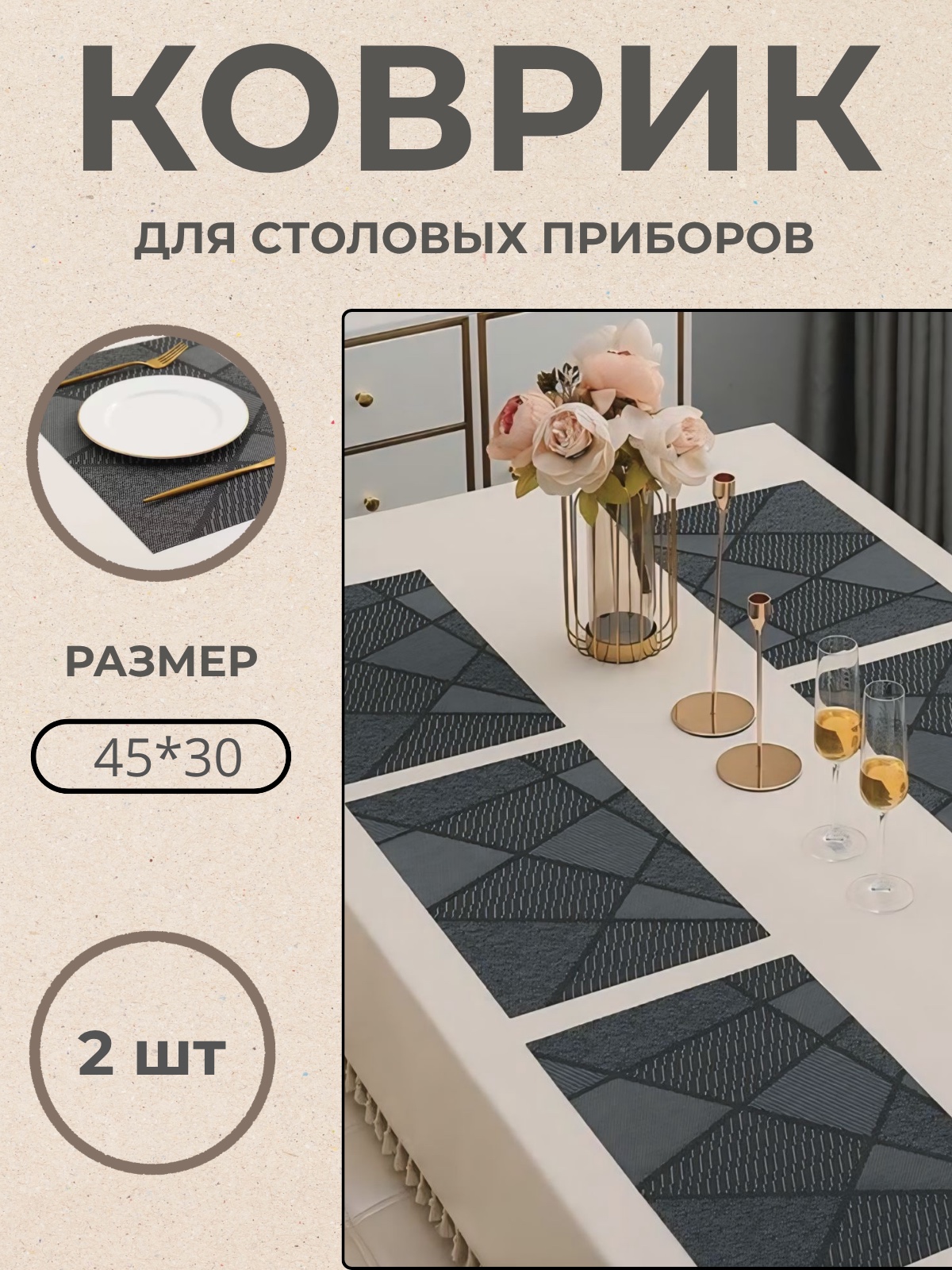 Карточки товара