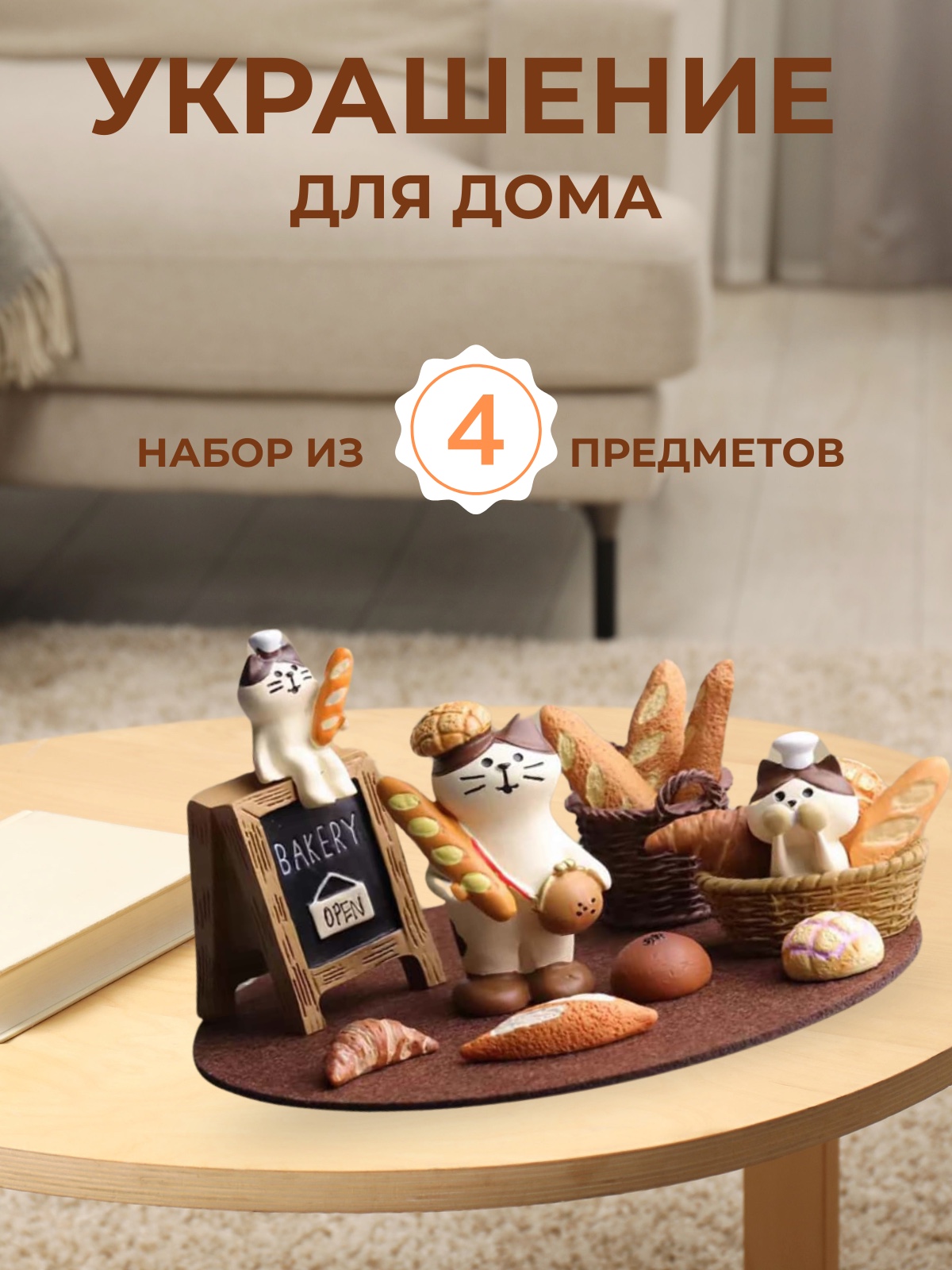 Карточки , инфографика