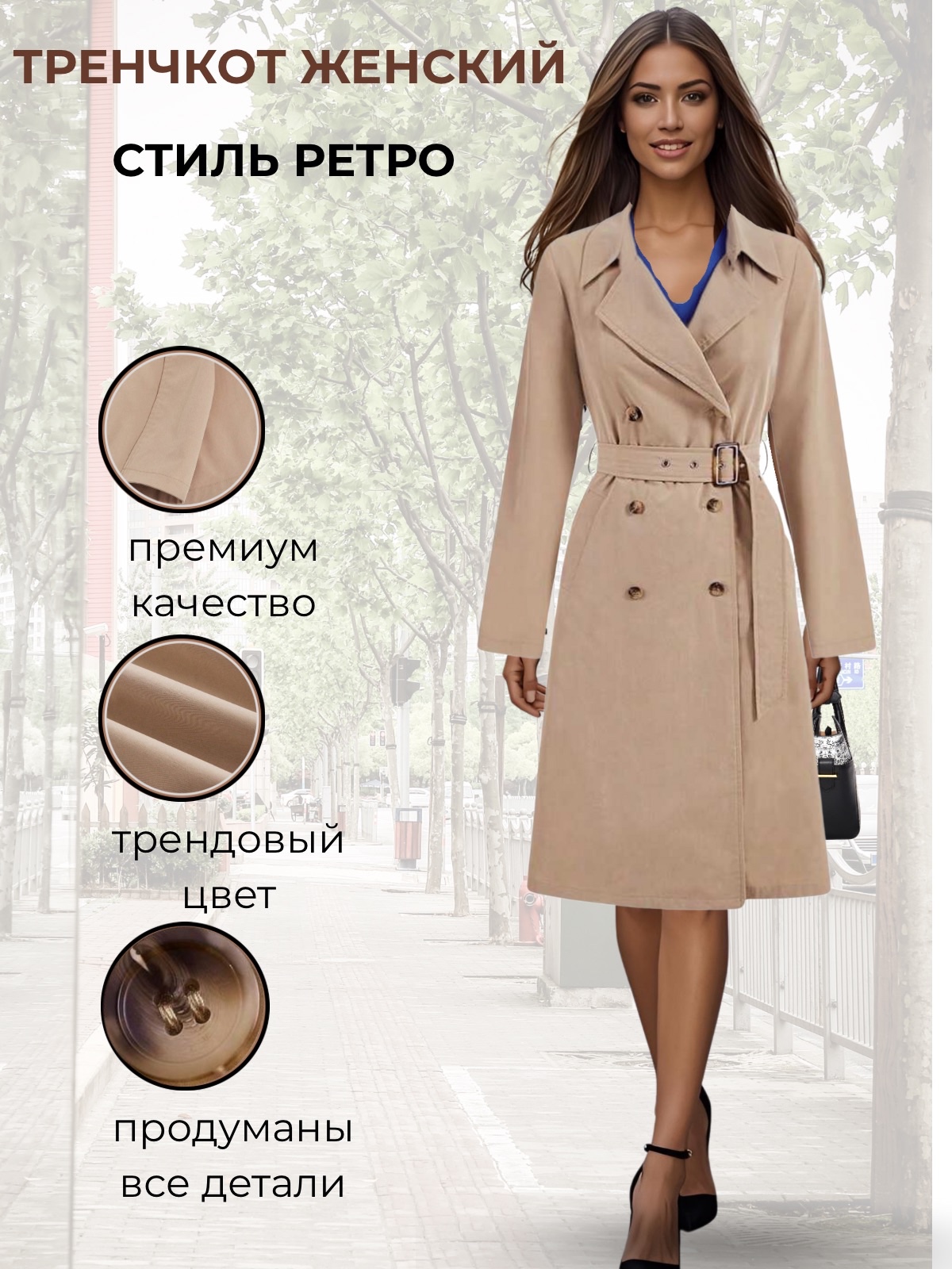 Карточки , инфографика