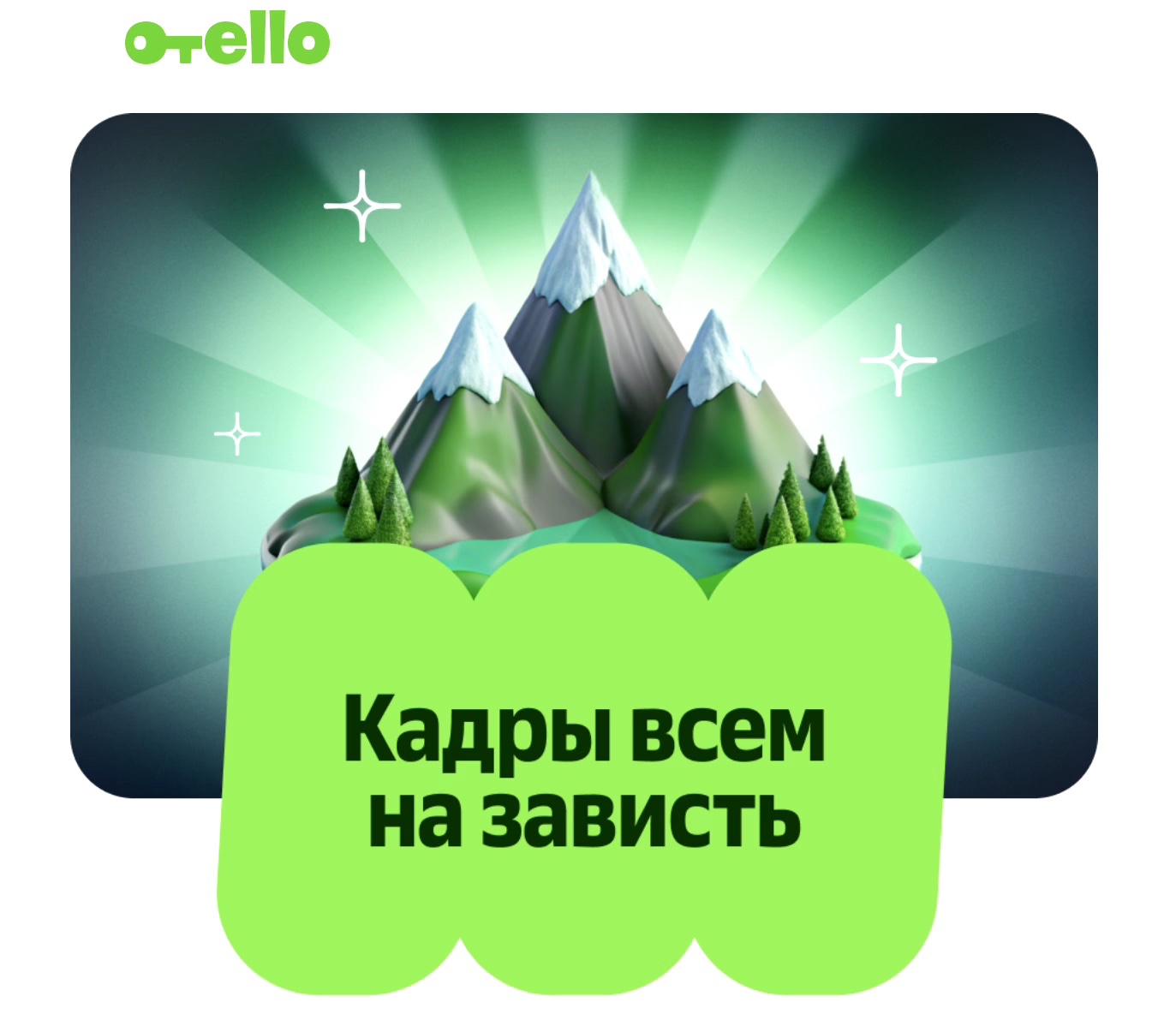 Фотоконкурс в 2ГИС