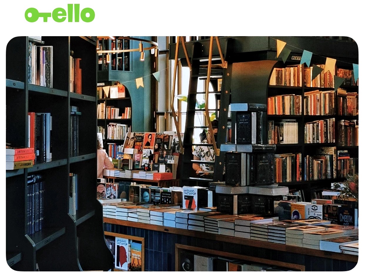 Путеводители от книжных