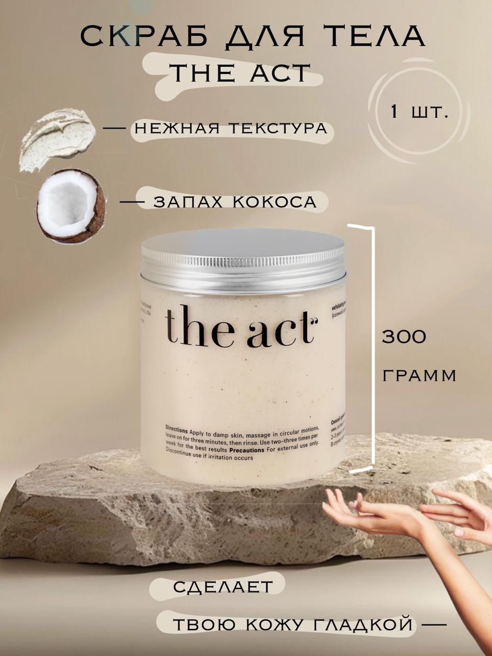 Карточка товара для маркетплейса