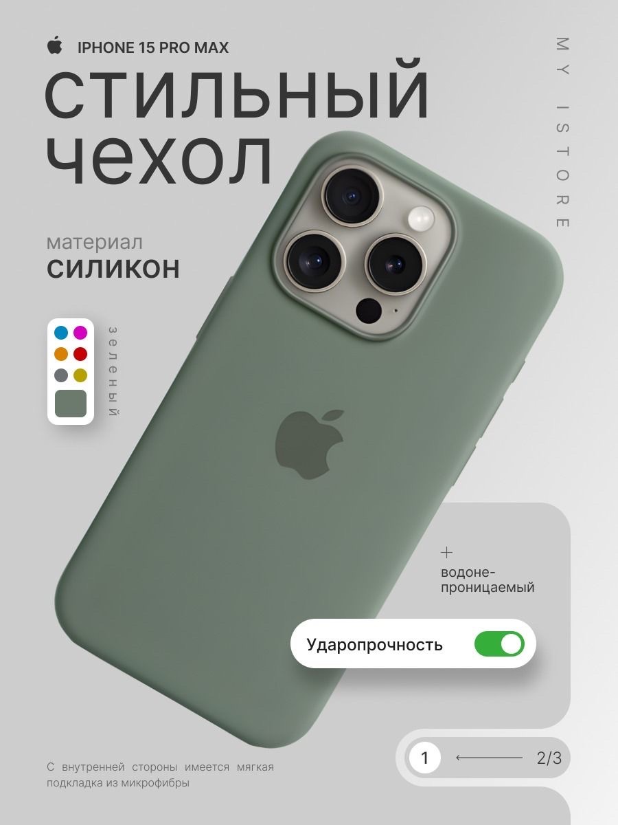 Карточки