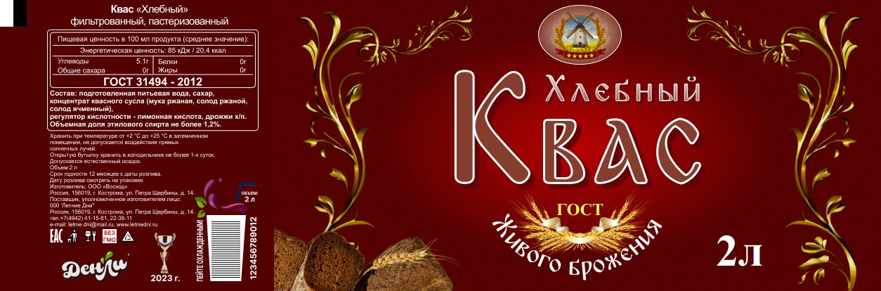 Этикетки