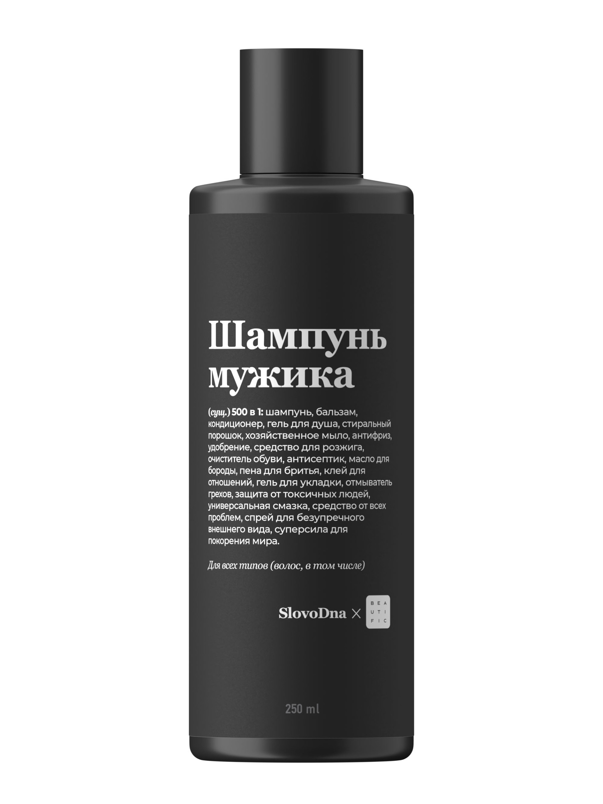 Коллаборация к 23 февраля
