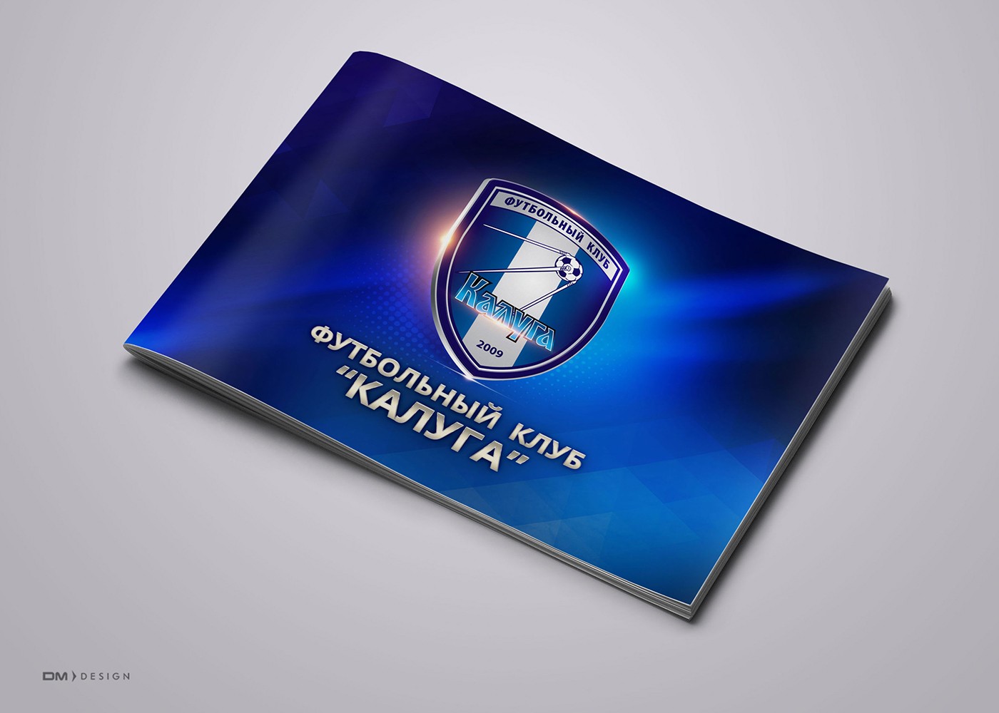 Брошюра для Футбольного клуба