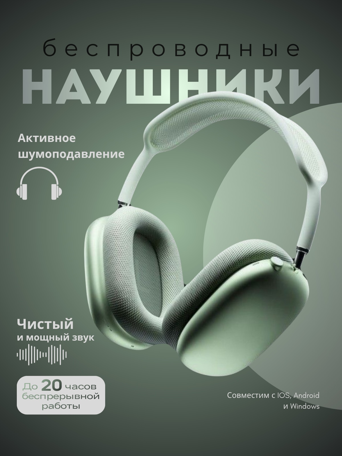 Инфографика для маркетплейсов