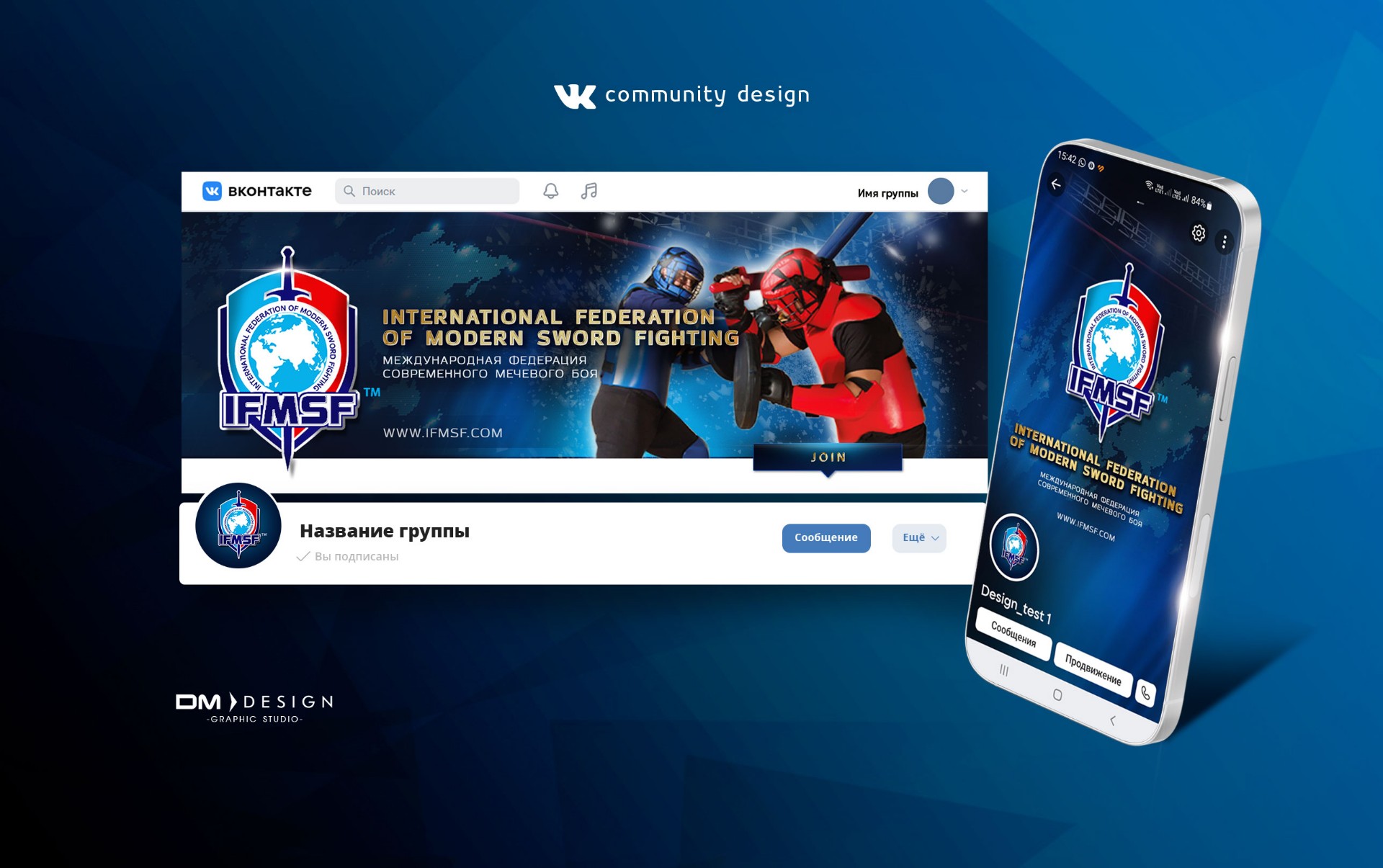 Оформление  групп "В контакте"