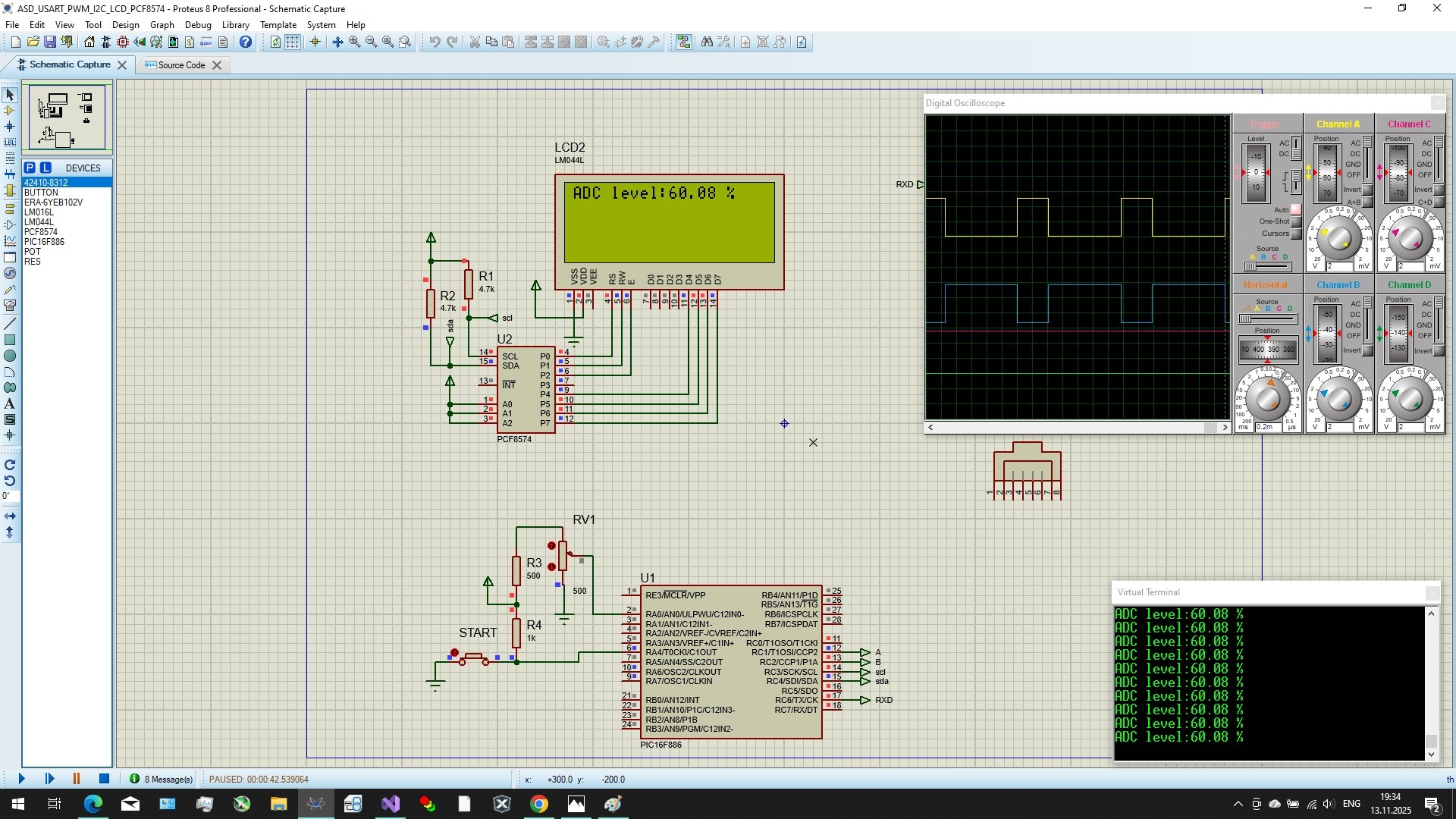 Смотреть можно - трогать нельзя