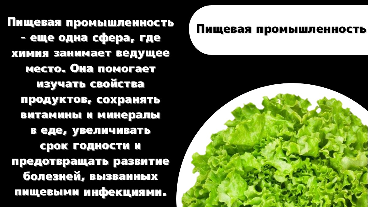 Презентация для школьного доклада