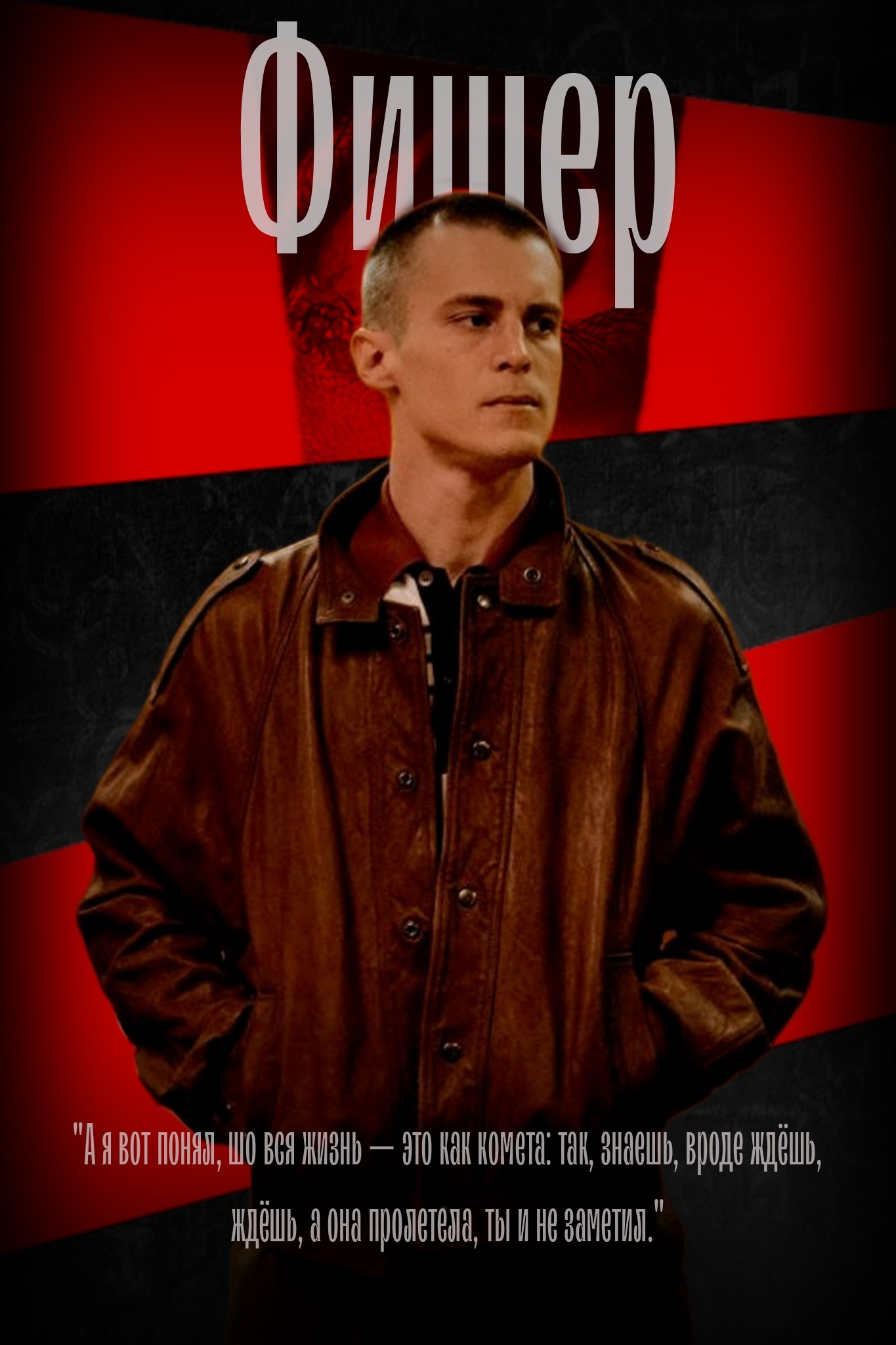 Иллюстрация для сериала