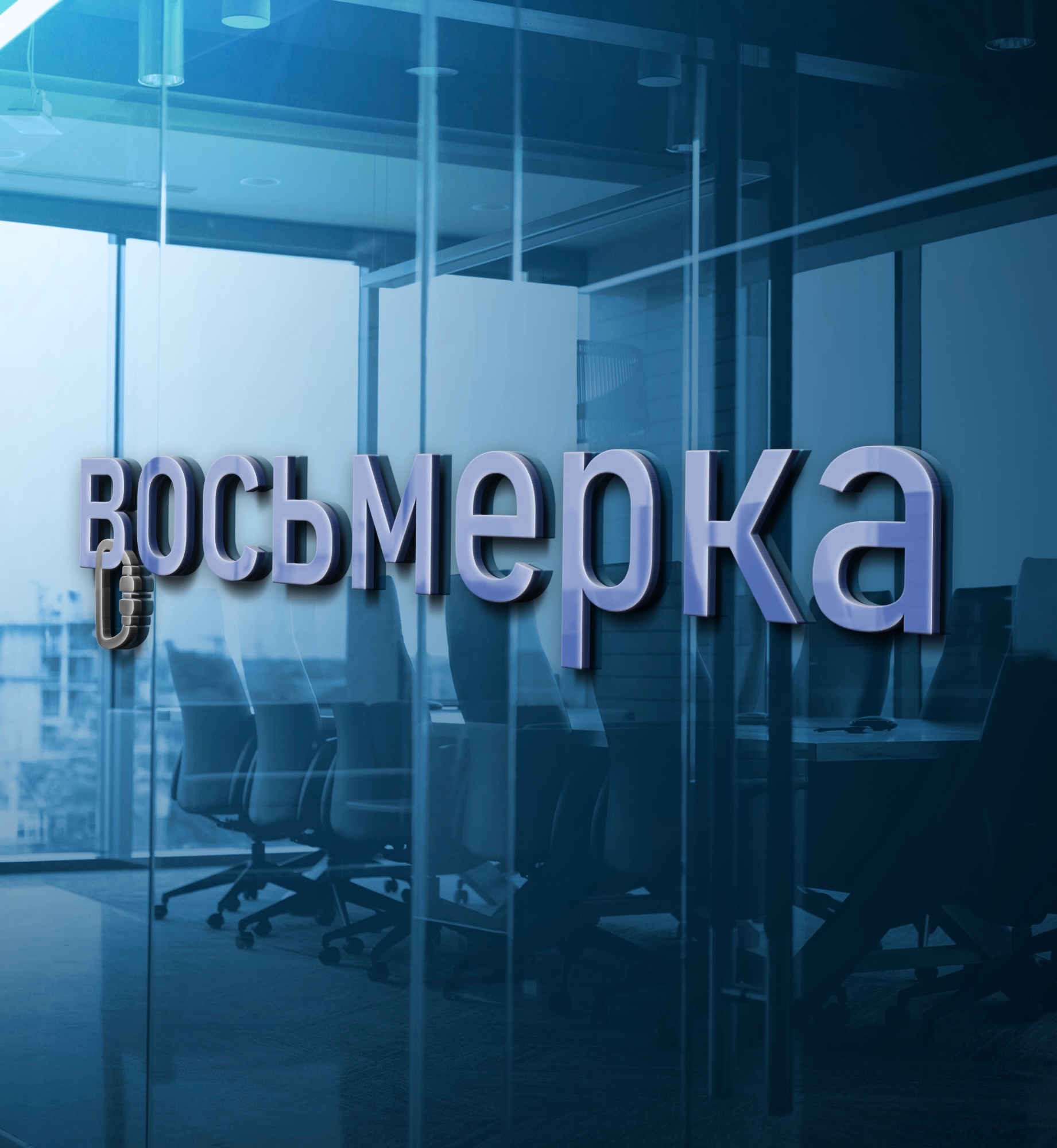 Разработка логотипов