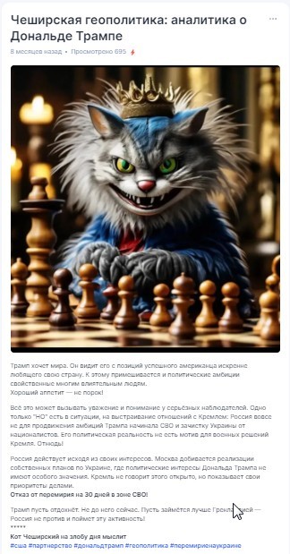 Пост в Тенчат