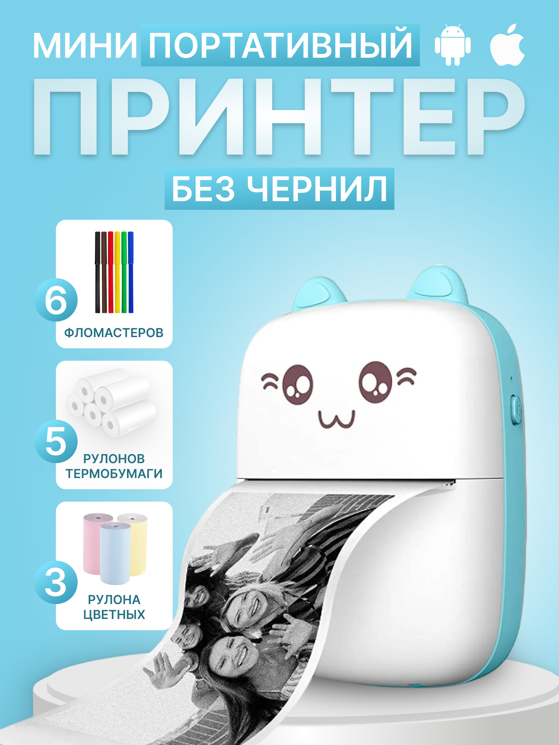 Карточка  товара