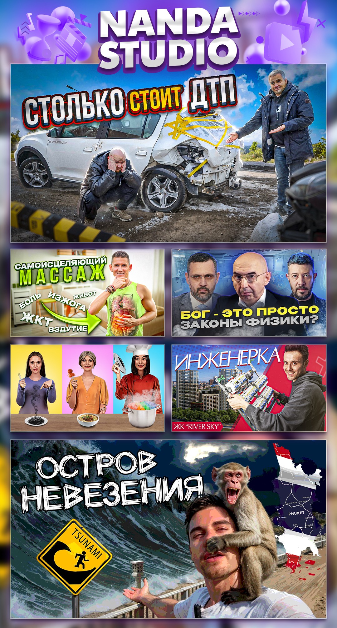 Превью для видео